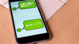 LINEトーク画面　既読スルーイメージ